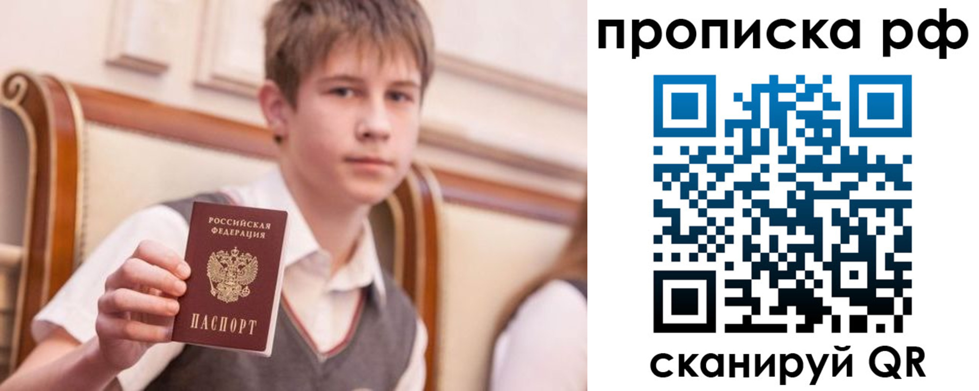 где прописаться в Зеленокумске