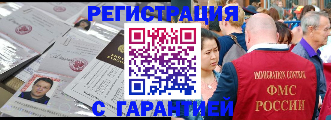 прописка для кредита в Зеленокумске